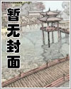 被鬼守护的星座